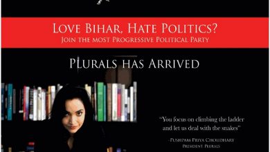 TheAinak.com PLURALS PRIYA CHAUDHARY