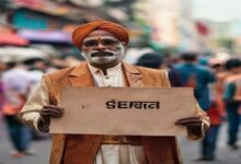 मुजफ्फरपुर में सियासी हलचल: हाथ में तख्ती लेकर नमाज में शामिल हुए आरजेडी एमएलसी, बीजेपी पर साधा निशाना